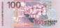 Preview: 100 Gulden 2000